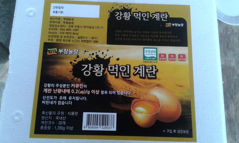 (주)안동콩 이미지