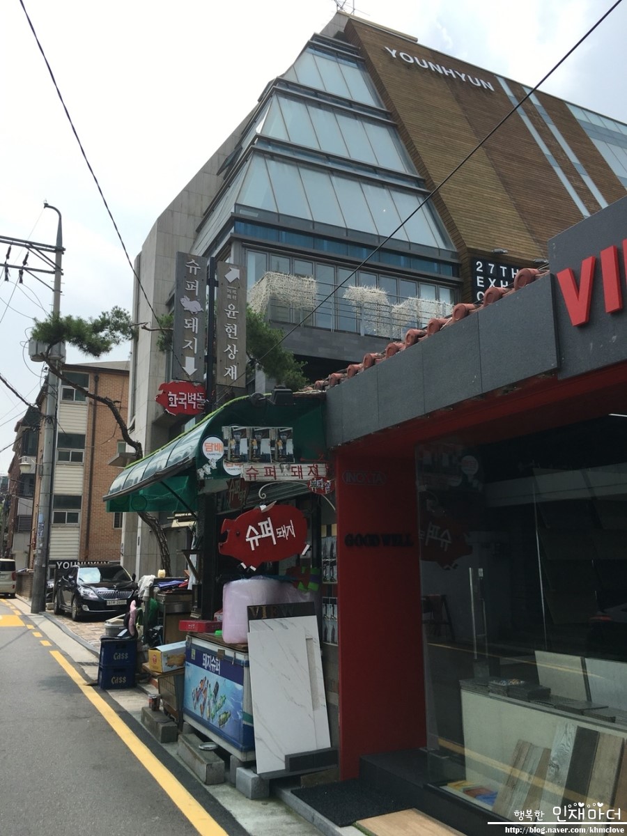 마더타일인테리어 이미지