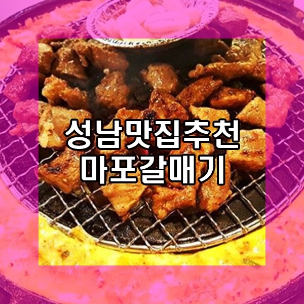 햇빛종합보수 이미지