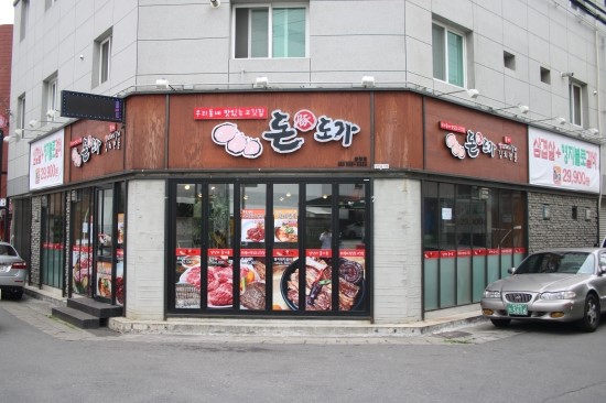 영화벌꿀농장 이미지