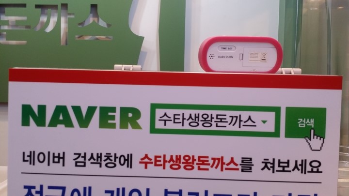 돈까스와친구들 이미지