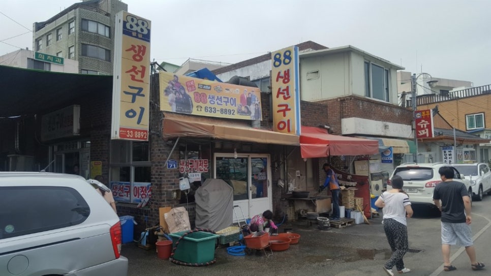 88강정 이미지
