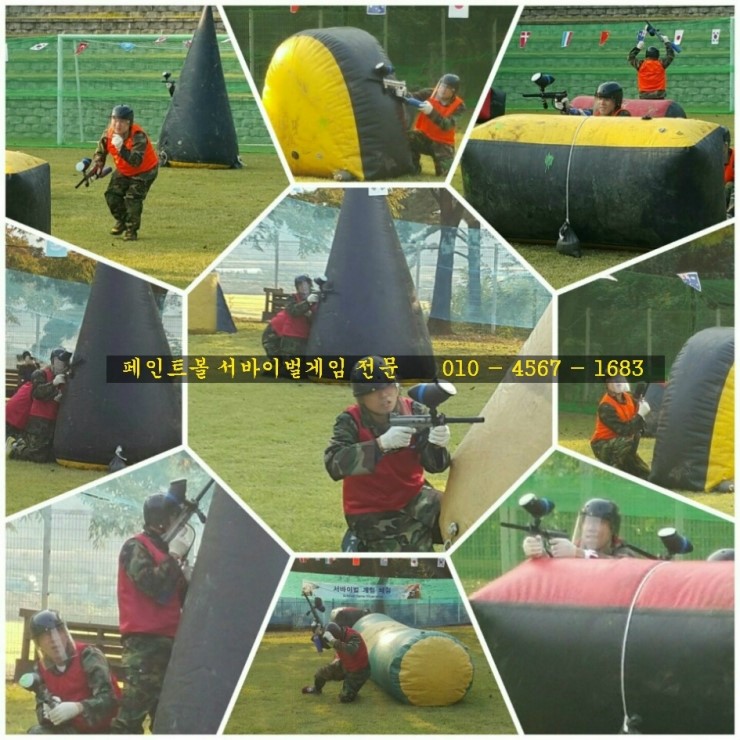라온체험 이미지