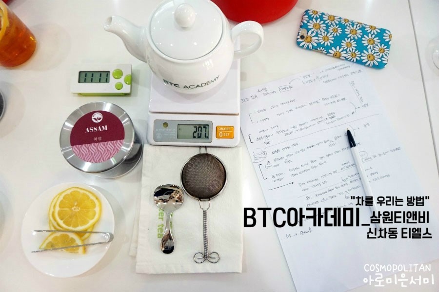 삼원티앤비 이미지