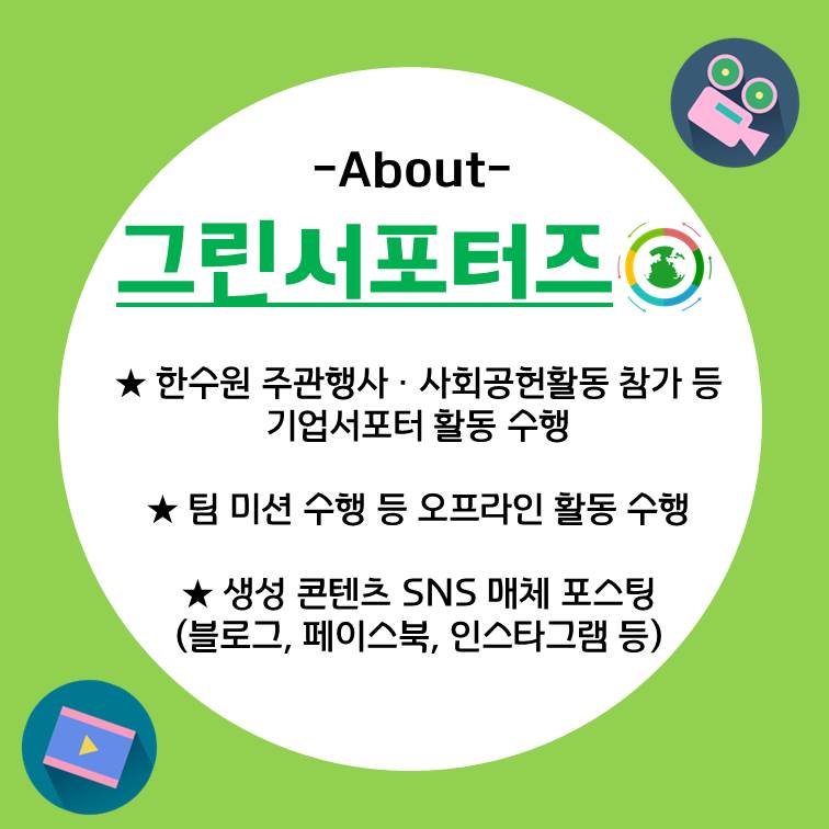 그린24시 이미지