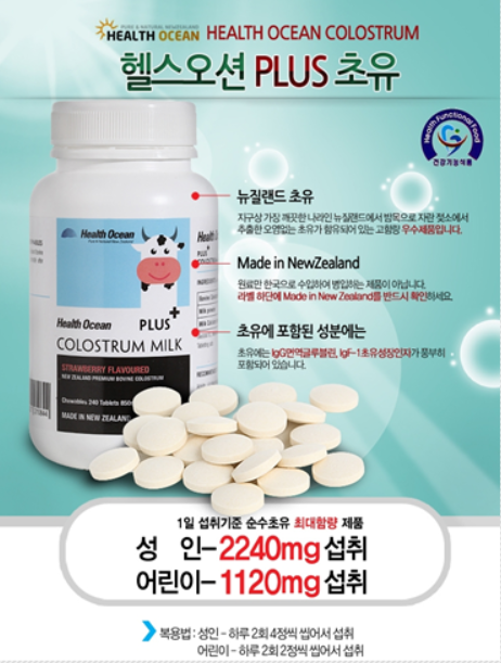 오션플러스 이미지