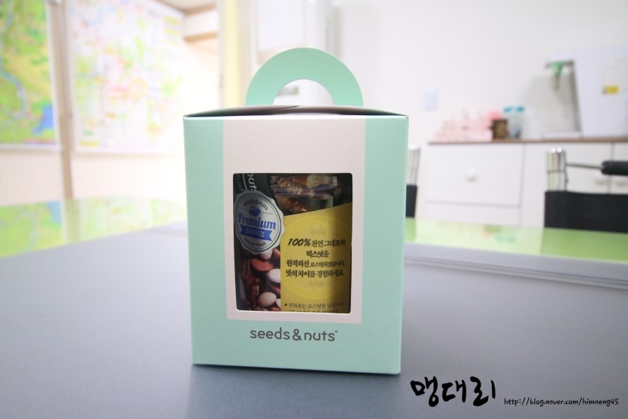 씨드앤너츠 이미지