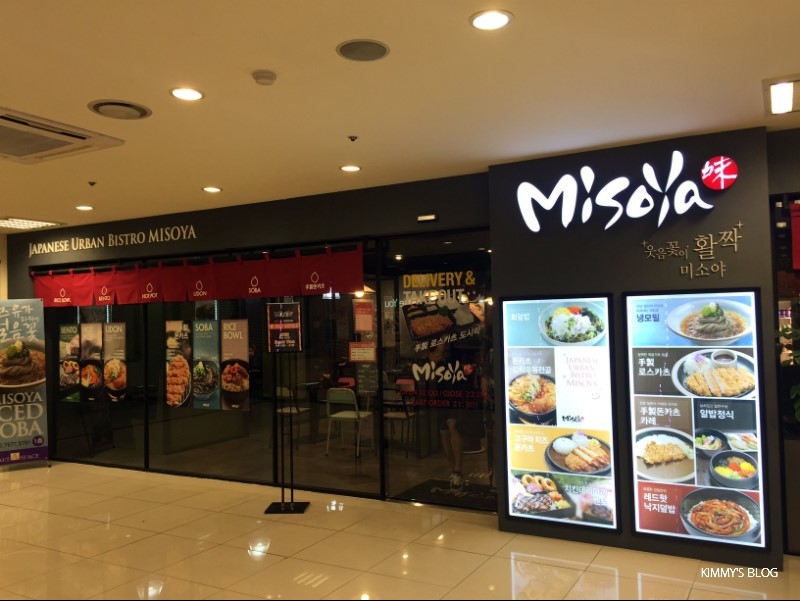 미소야식당 이미지