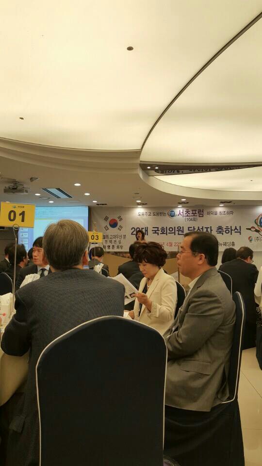 정순옥 이미지