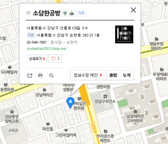 소담한블랑제리 이미지