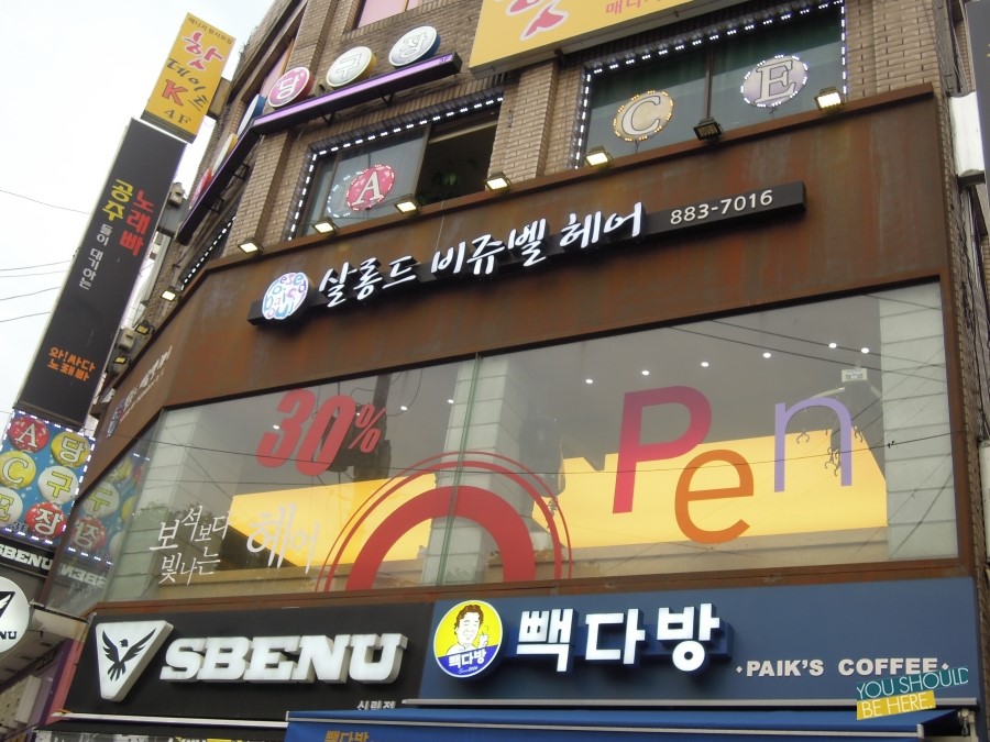 비쥬벨 이미지