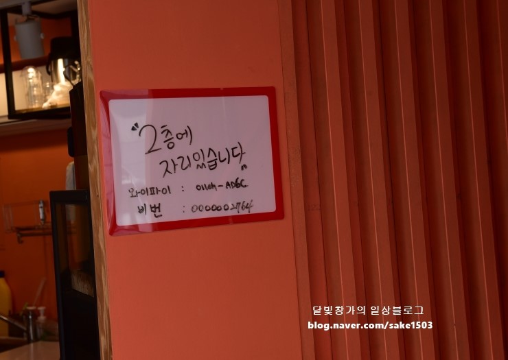 주스탐커피 이미지