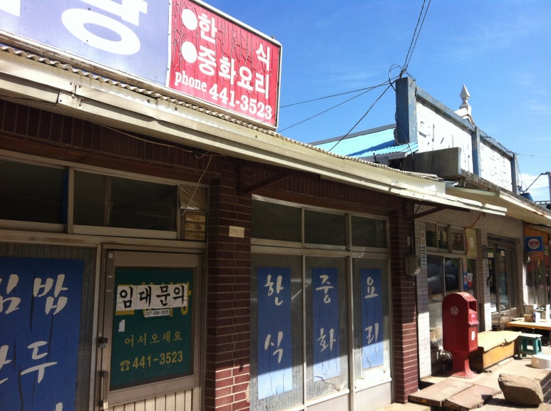 명신사 이미지