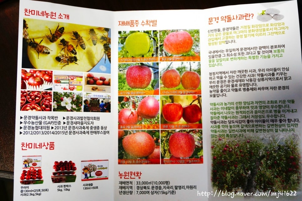 한돌농원 이미지