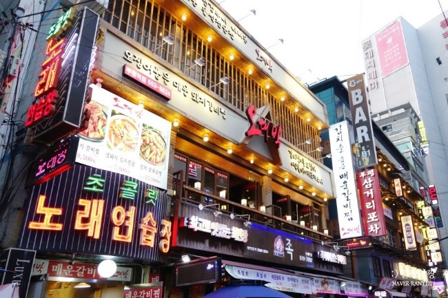 오대박갈비 이미지