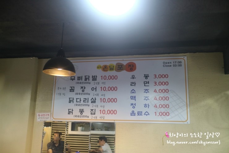 모자온달포장 이미지