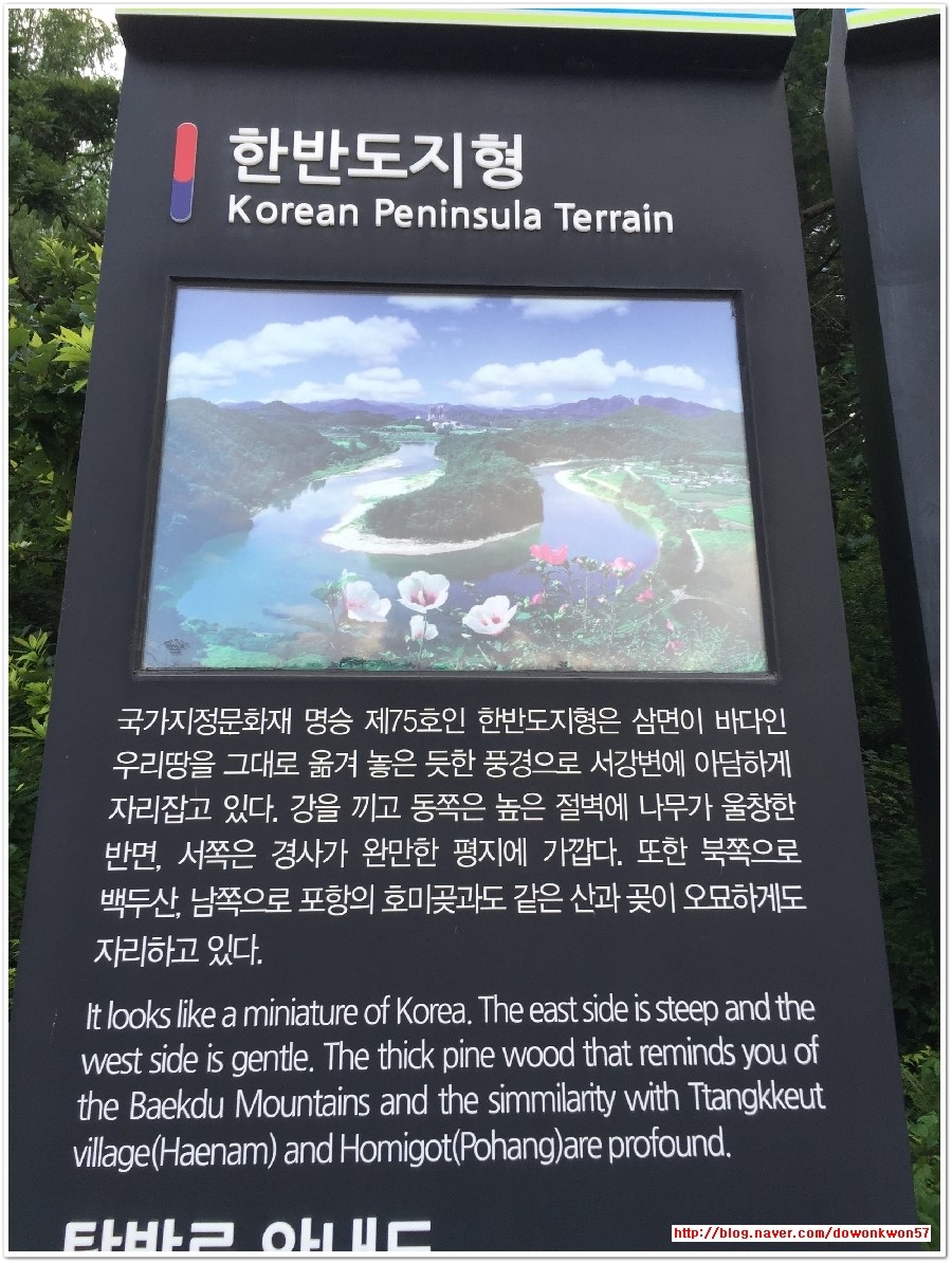 한반도컨설팅 이미지