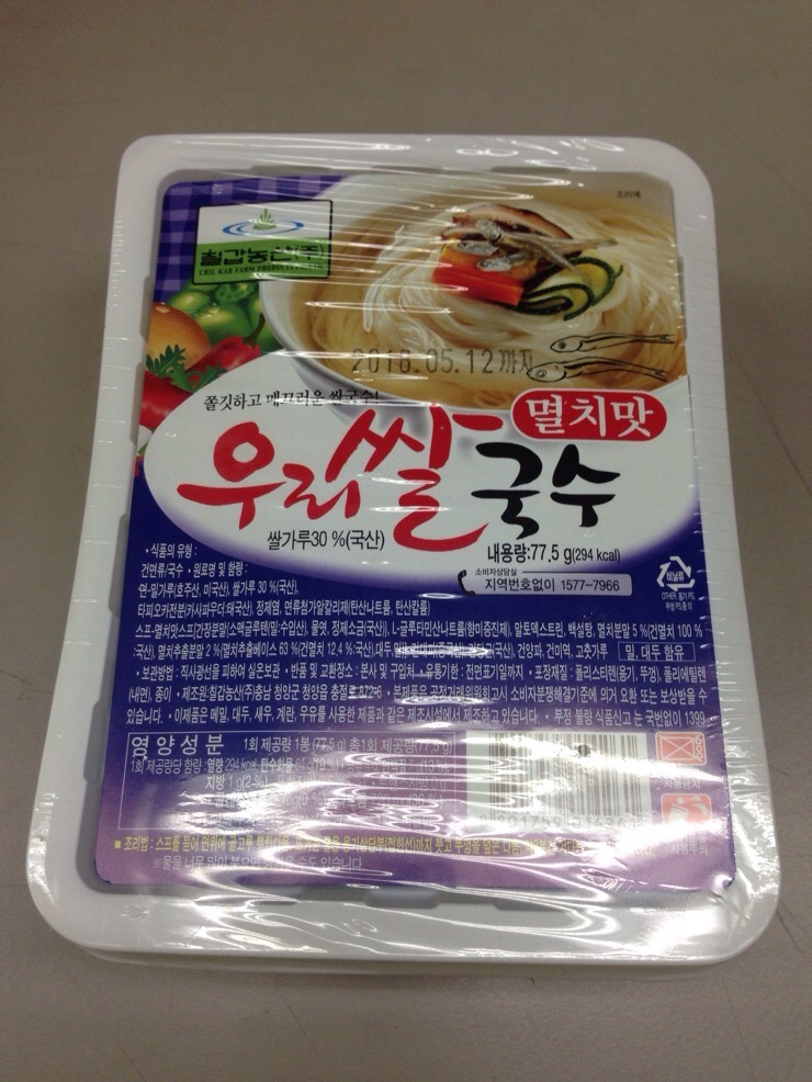 (주)우리농산 이미지