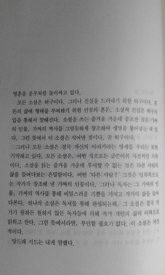 사코우 이미지