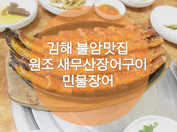 새부산상회 이미지