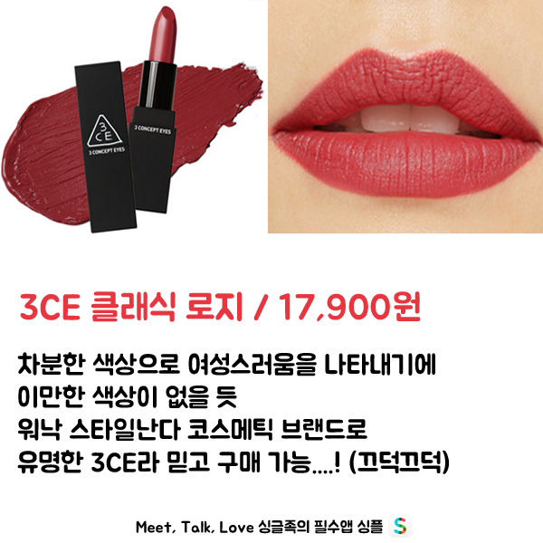 장미모텔 이미지