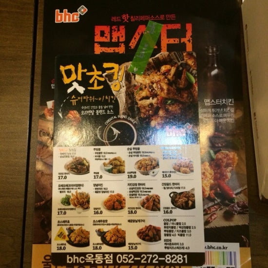 비에이치씨태화점 이미지