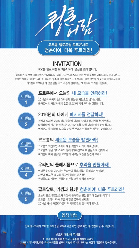청춘브라더스 이미지
