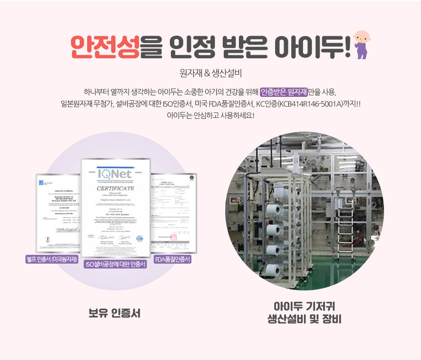 뽀송아이 이미지