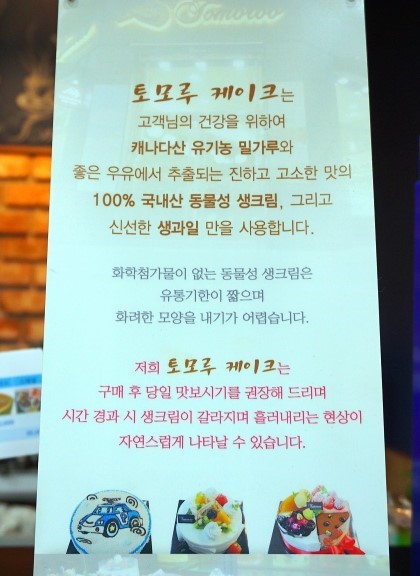 토모루 이미지