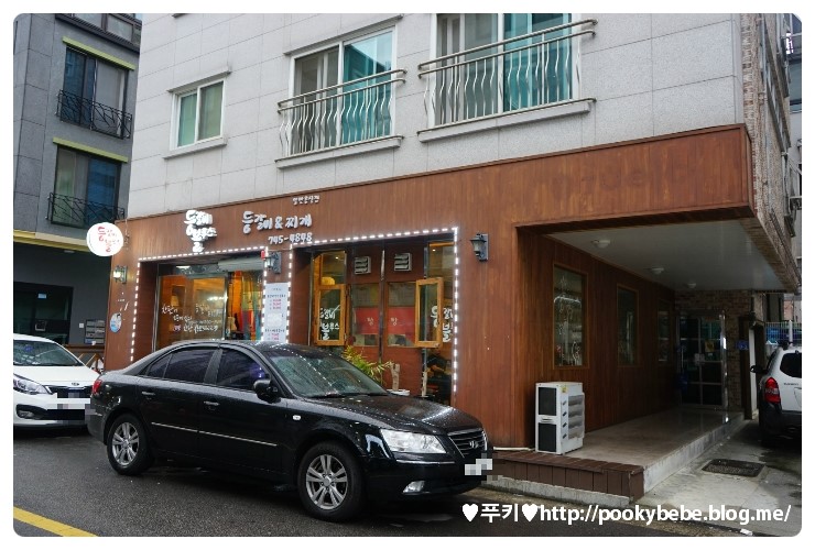 등갈비블루스 이미지