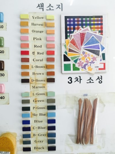중앙도재 이미지