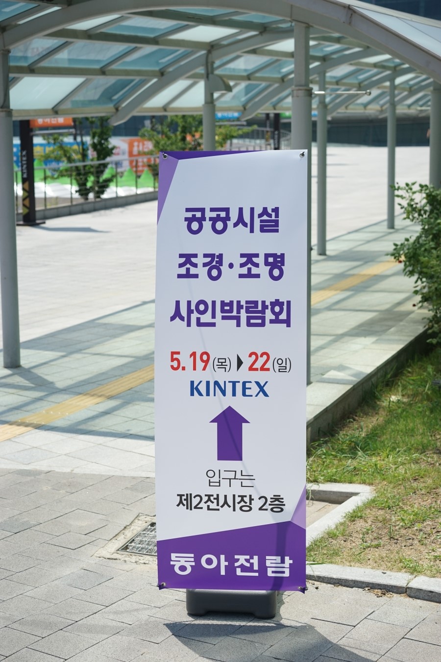 (주)솔 이미지