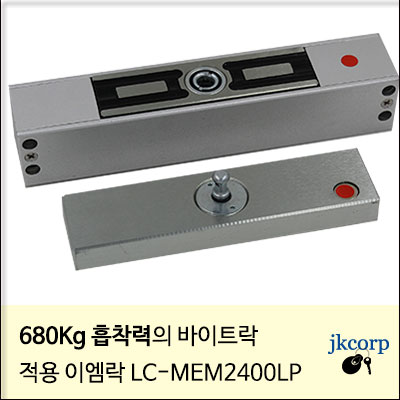 (주)이트락 이미지