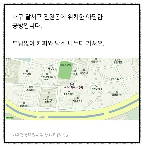 나무그늘공방 이미지