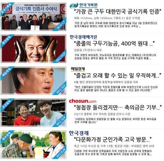 바이네르아울렛 이미지