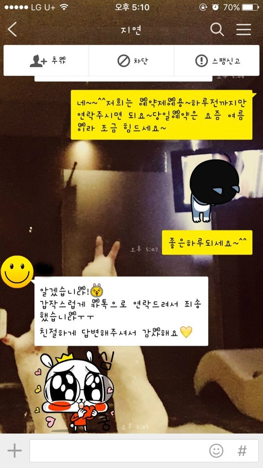 네일행복지수 이미지