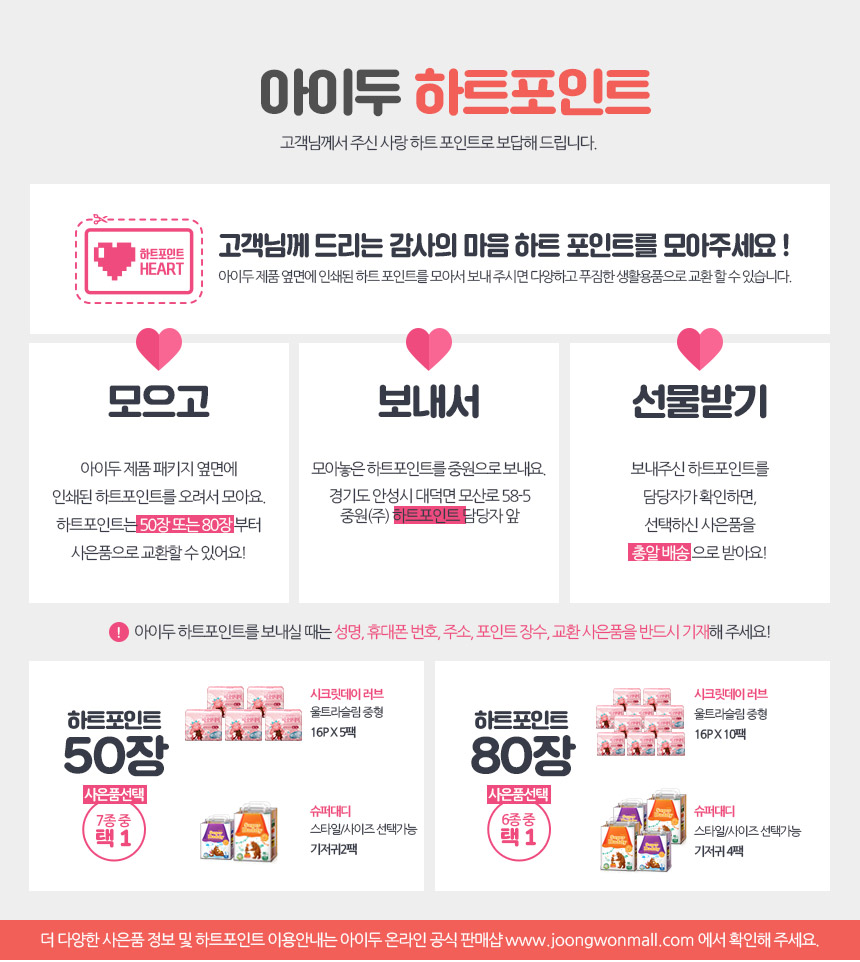 뽀송아이 이미지