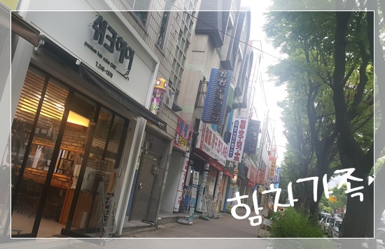 쉬크샵헤어 이미지