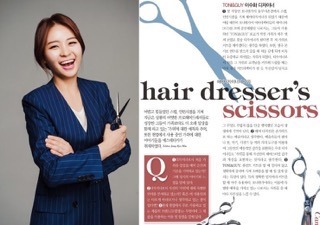 선미용실 이미지