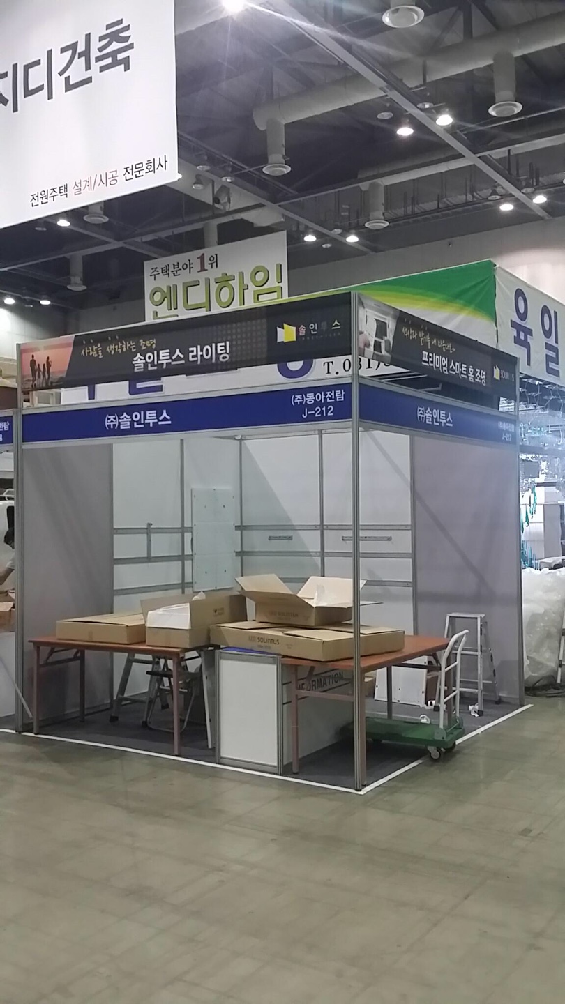 (주)솔 이미지