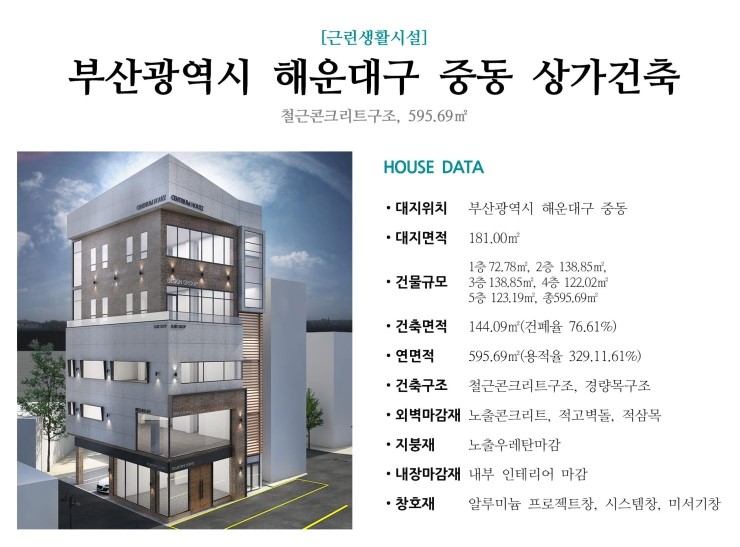 이한종합인테리어 이미지