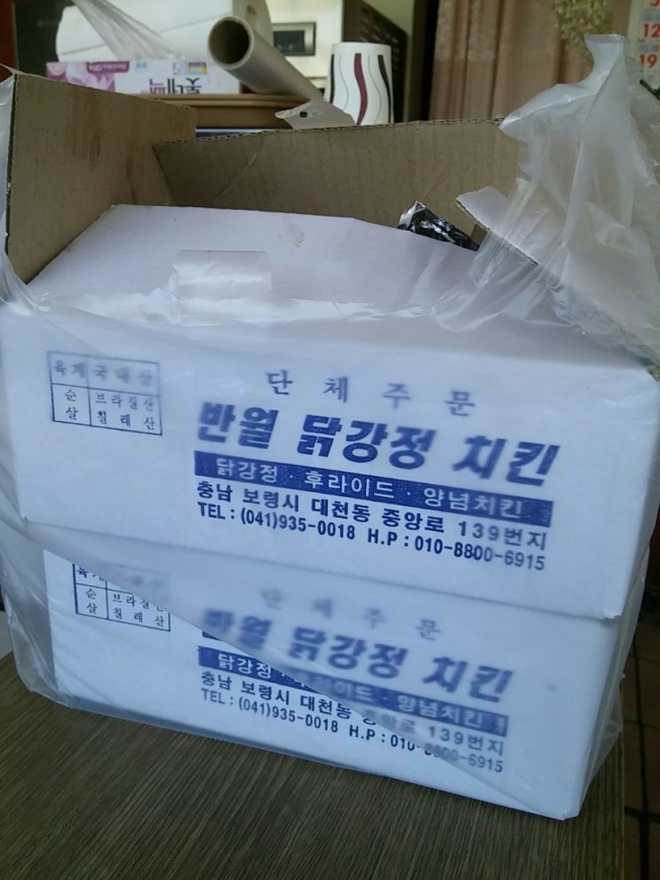 반월닭강정치킨 이미지