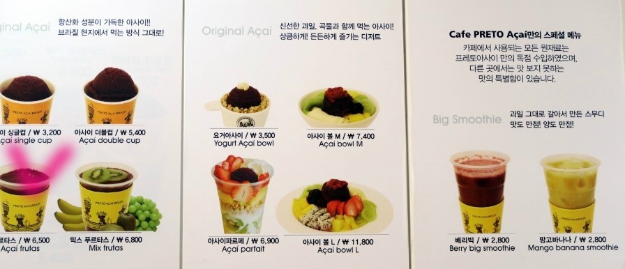 푸르타스 이미지