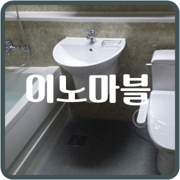 이노아이디 이미지