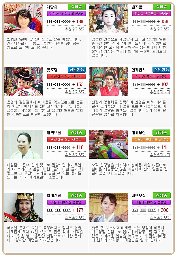 닭띠쥐띠궁합 닭띠성격과 쥐띠성격 : 네이버 블로그