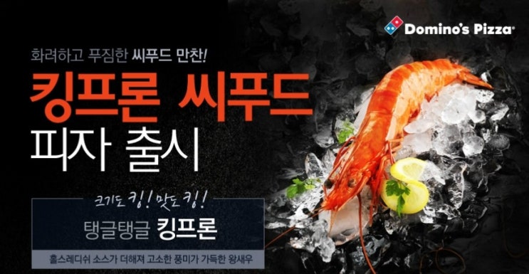 대한씨푸드 이미지