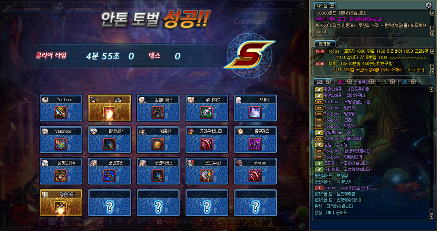 뱅가드 이미지