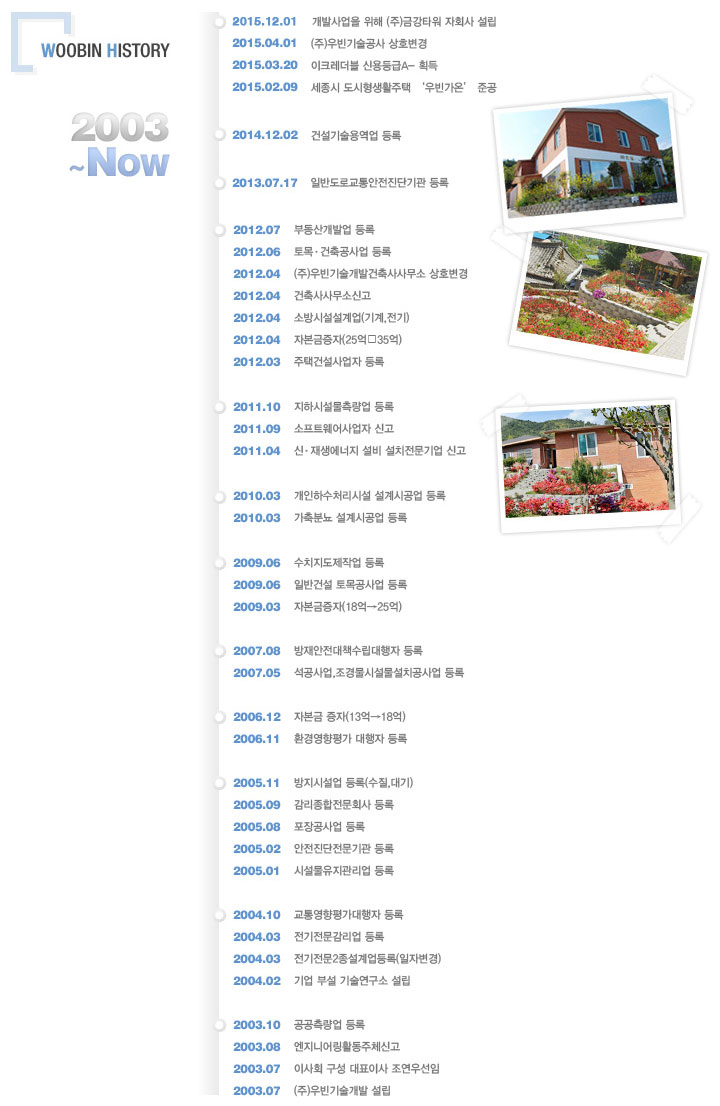 우빈개발 이미지