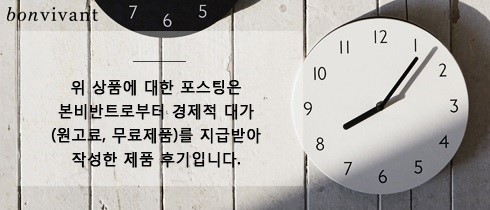 본비반트 이미지