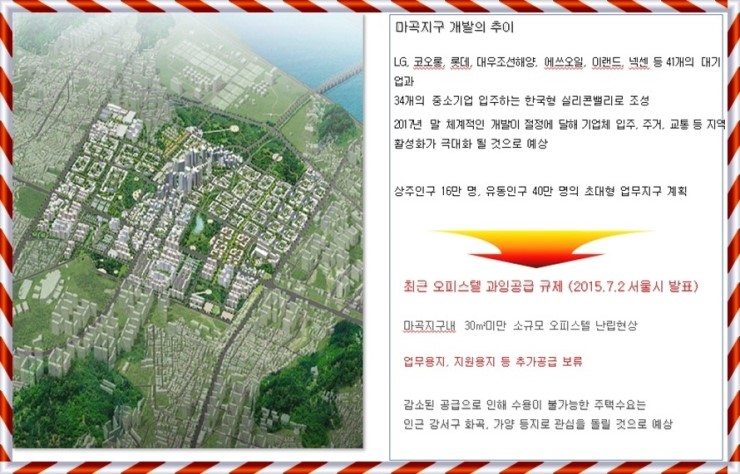 포유플러스마트 이미지